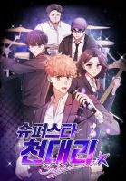 Superstar Associate Manager - Manhwa, Drama, Fantasy, Shounen, Slice of Life, Romance, Supernatural